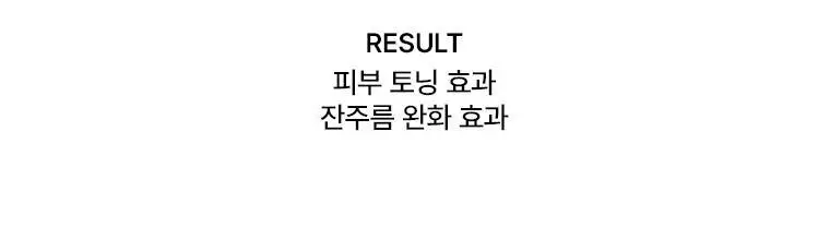 [미백&주름개선] NEW 닥터자르트 브라이타민 브라이트닝 세럼 앰플 상세페이지 2